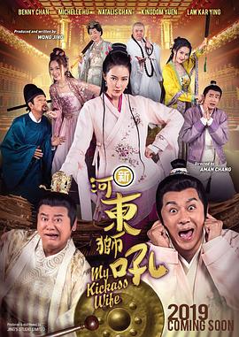 大胸秘书色诱老板视频