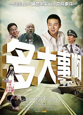 塔尔萨之王在线观看