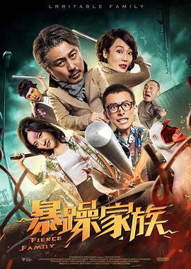 滚滚红尘电影在线观看免费完整版