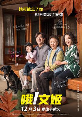 日韩特级片