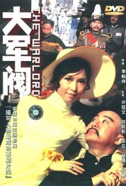 午夜精品福利在线