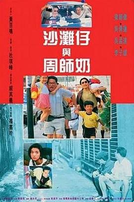 辅导姐姐
