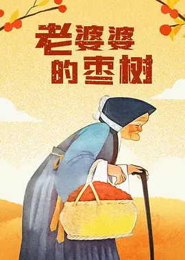 潮湿的心hd完整版