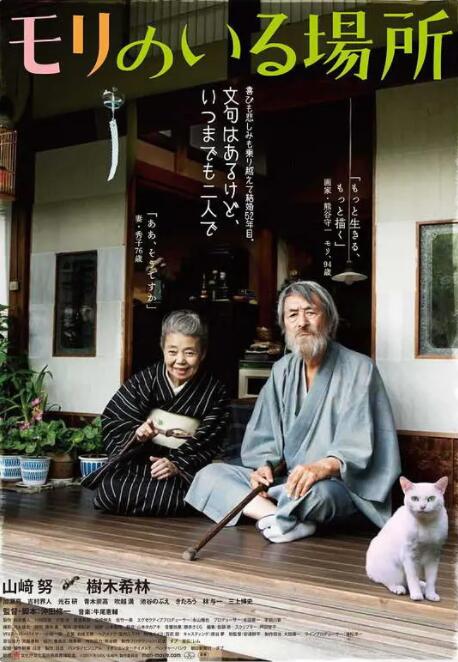 国产欧美一区二区三区a
