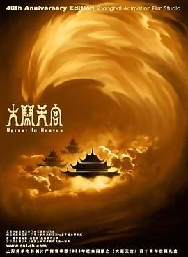 久操资源