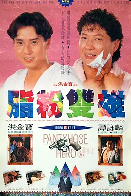 传说中的名妓女:妻子的技术