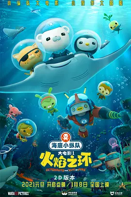 枫散易感期文