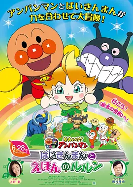 iess异思趣向