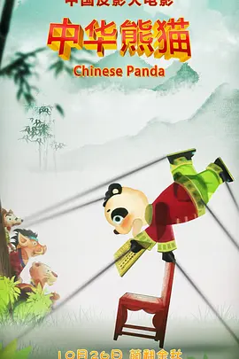 国产精品国产亚洲精品看不卡