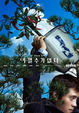 欧美综合在线观看