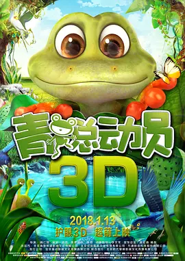 春光辉荒野