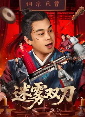 国产孕交