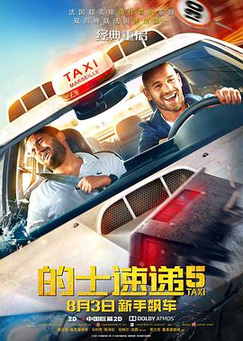 亚洲精品一区二区三区在线观看