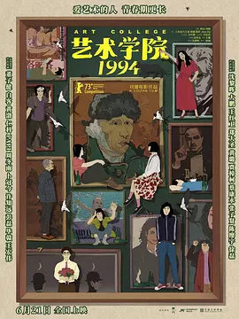 奖学金的目的2-2020