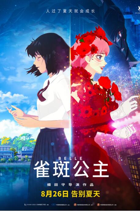 很高兴见到你朋友
