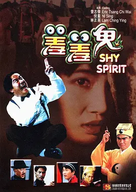 偷偷在线观看免费播放