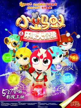 久草app