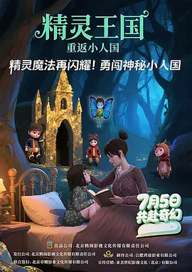欧美摸胸