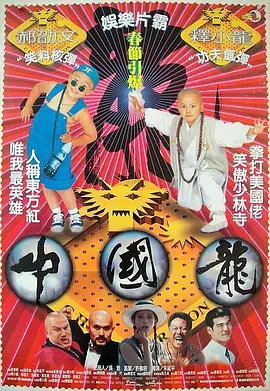 交换的爱