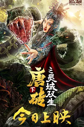 部的隐秘的诱惑
