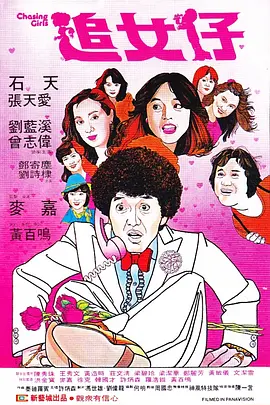 四虎永久在线精品免费影视