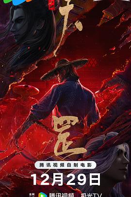 大香网伊人久久综合观看