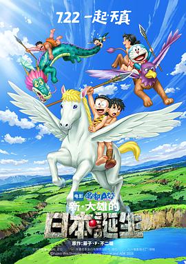 国产欧美日韩综合