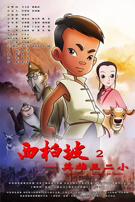 伊人色图