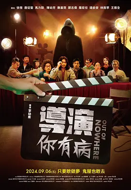 别有风味的女人