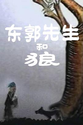 伦理野蛮行为-导演剪辑版
