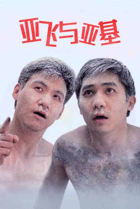 这个软件很奇妙
