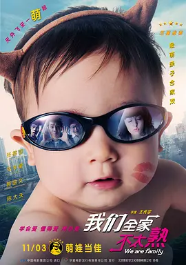 综合欧美国产视频二区