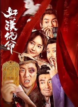 xuanxuan在线观看
