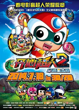鼠式重坦真实图片