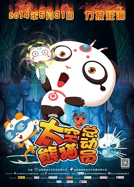 撸撸在线观看