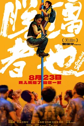 小明www永久免费播放平台