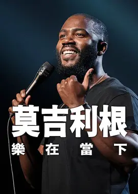2019天天操夜夜操
