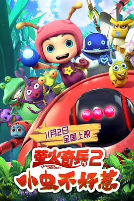 美味的性爱,隐秘的同居