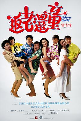 艳妇臀荡乳欲伦交换电影