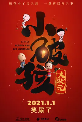 恋爱事件A