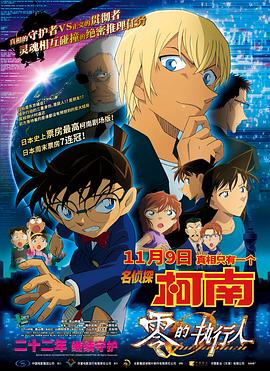 国产成人精品曰本亚洲77美色