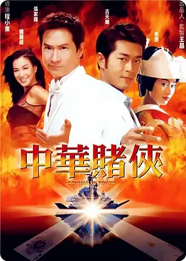 强烈感应