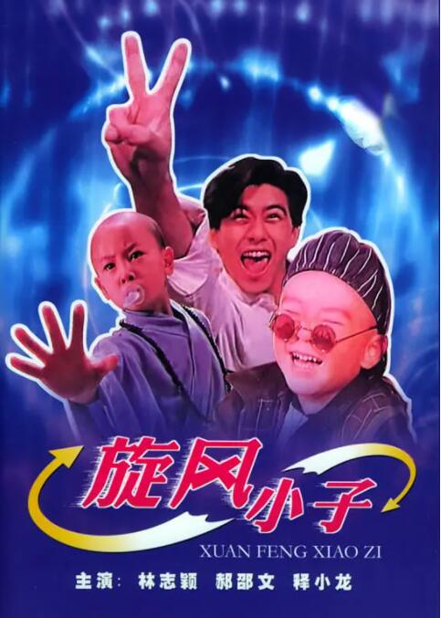午夜日b视频