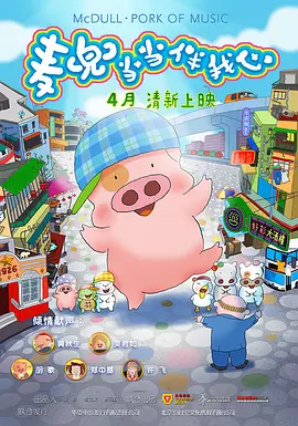 妻子的通奸3
