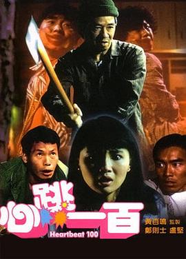 好看华人华人经典play