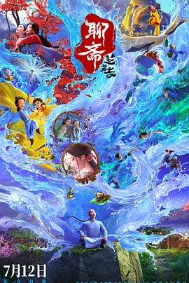 朋友妈妈2017:朋友不在家的日子