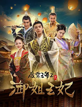 情欲狂事