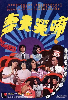 一级特一级特色生活片