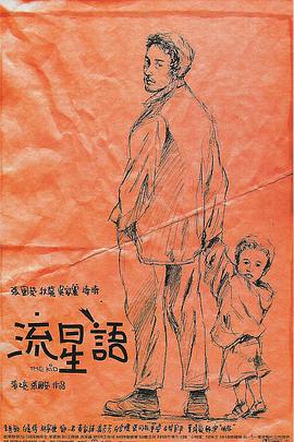 国产在线播放不卡