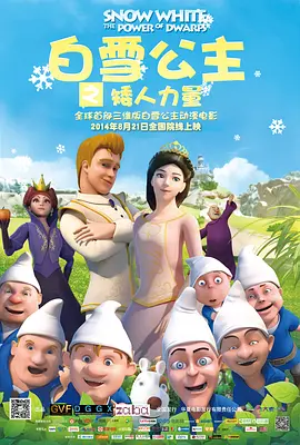 瘾君子的学生